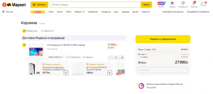 TCL 55P635